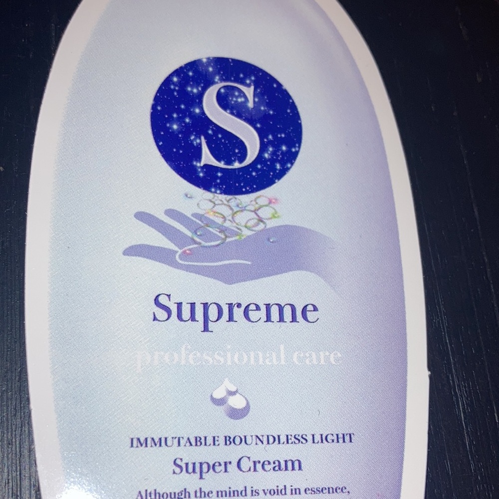 (1) Supreme Sticker - Picture 3 of 5